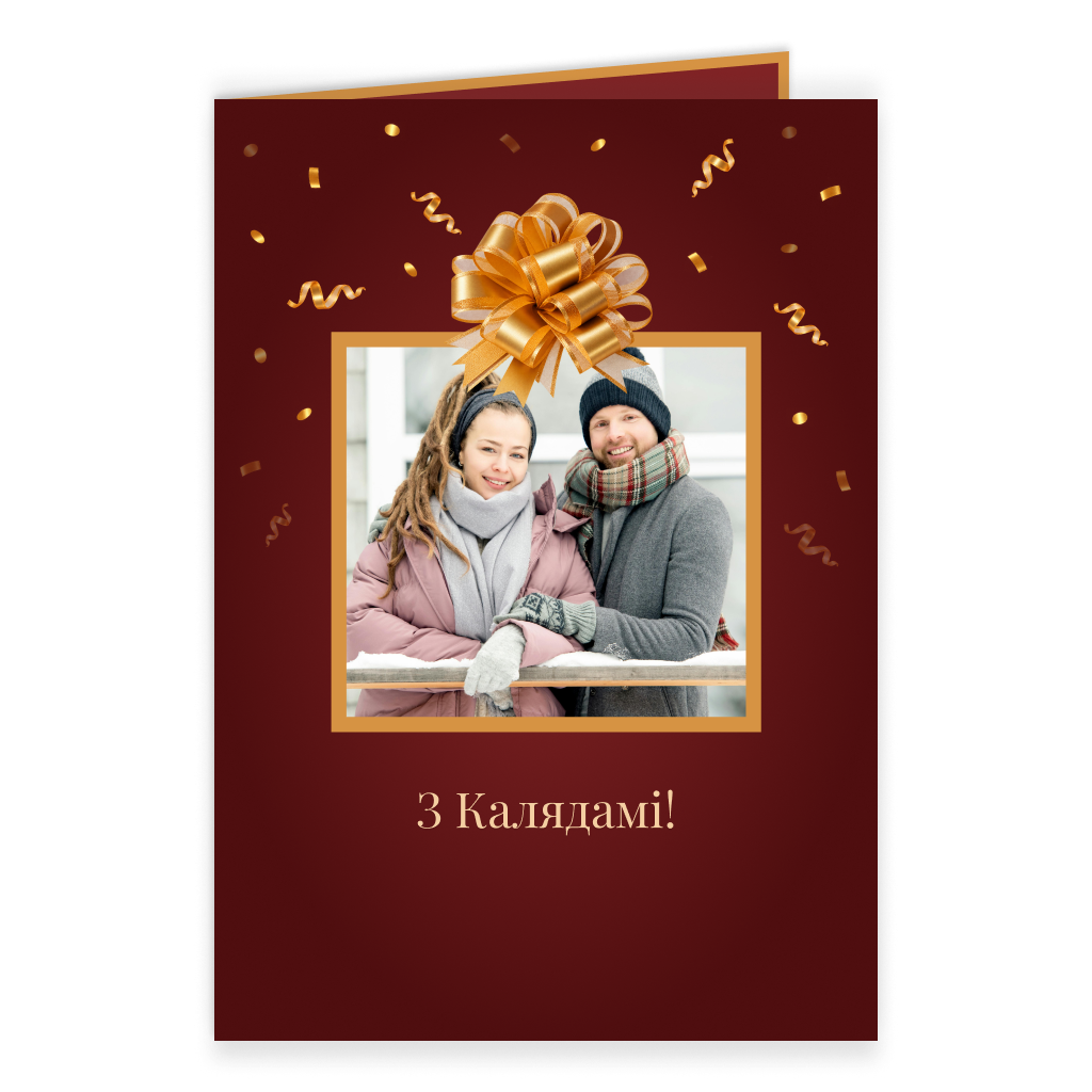 Каляды ў залатым ззянні